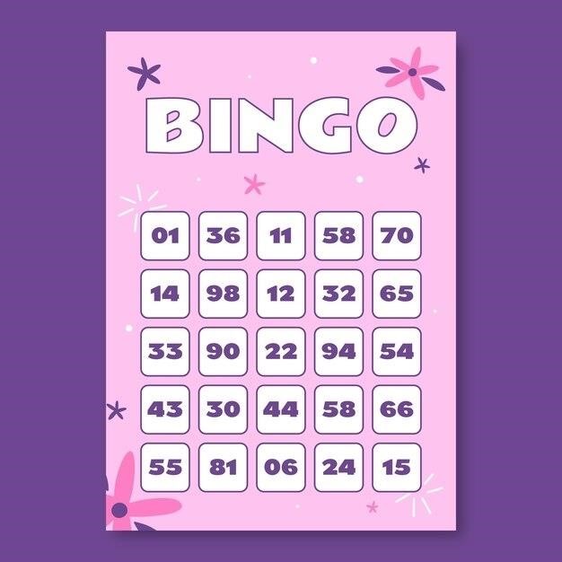 free printable bingo cards 1 75 pdf